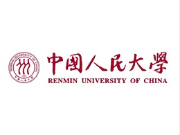 中国人民大学