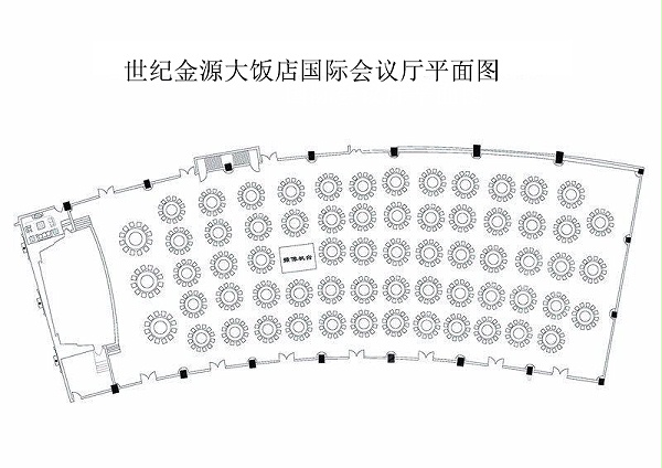 Bose工程案例 | 北京世纪金源大饭店