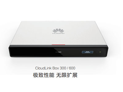 华为 HUAWEI 高清视频会议终端 CloudLink Box 300/600