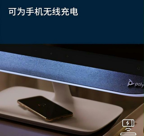 宝利通新品Poly Studio P21个人会议集成视频会议设备