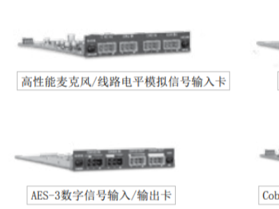 QSC COL4 集成数字音频处理器