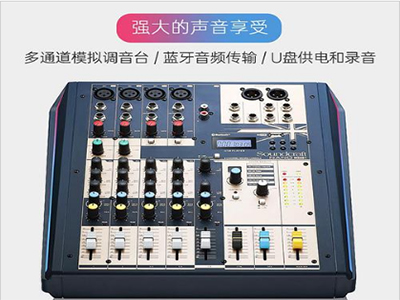 声艺 Soundcraft NANO M08BT 8路带效果模拟调音台,支持USB,蓝牙播放