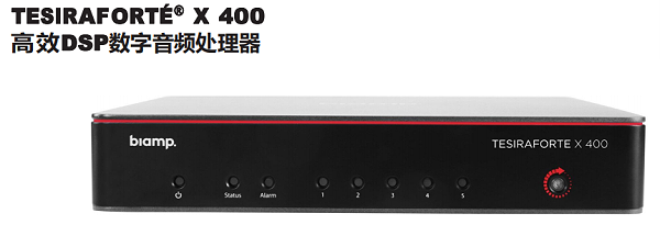 BIAMP TesiraFORTE X 400 高效DSP数字音频处理器